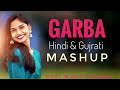 New NONSTOP GARBA Hindi And Gujrati Mix Mashup Garba Song 2025 MEET MUSIC PRESENT