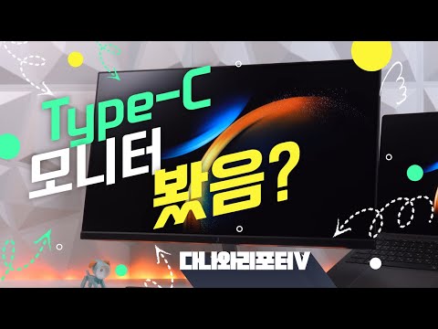 �ֿ���ũ F27C15 Type-C 120