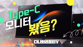 주연테크 F27C15 Type-C 120_동영상_이미지