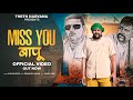 Miss You Bapu || Pawan Gill (official Video) Ram daulatpur #thethharyana