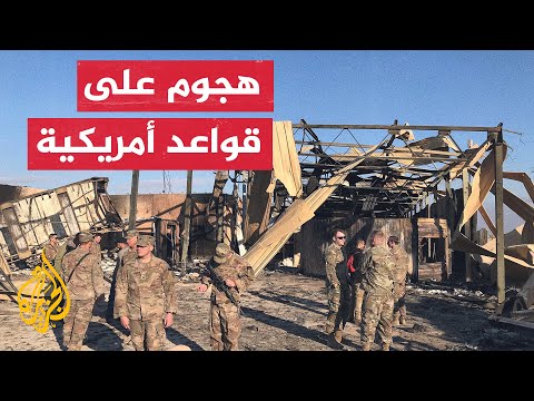 قاعدة عين الأسد في العراق