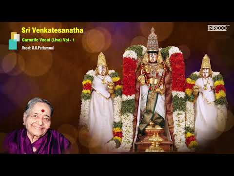 Sri Venkatesanatha - D.K.Pattamal (Live) Vol-1 |DK Pattammal Carnatic Classical | Brindavana Saranga
