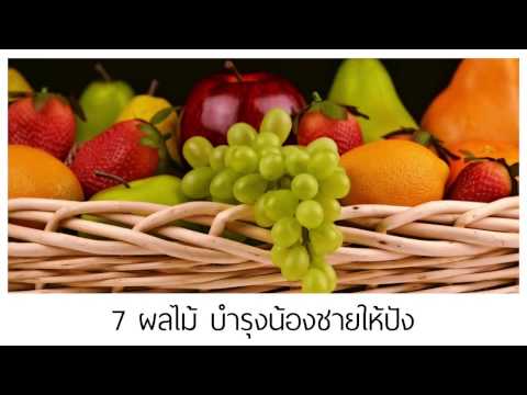 ครีมอวัยวะเพศชาย แขนขาหนาขนาดใหญ่และสาวน้อย