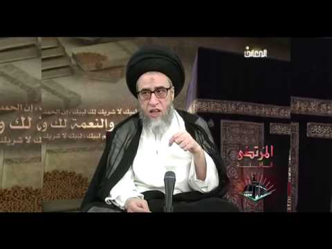 ⁣احكام الحج - حلقة - 31 - اخر دورة - سيد صباح شبر