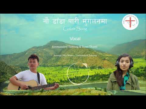 Nepali Christian Song - Nau Danda Pari Muglanma || 2020 ||