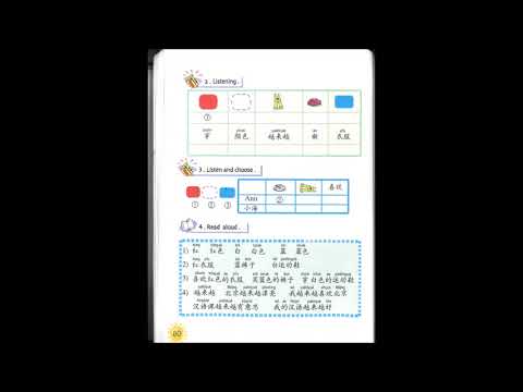 Lesson 16 Kuaile Hanyu Book 2 快乐汉语第二册第十六课