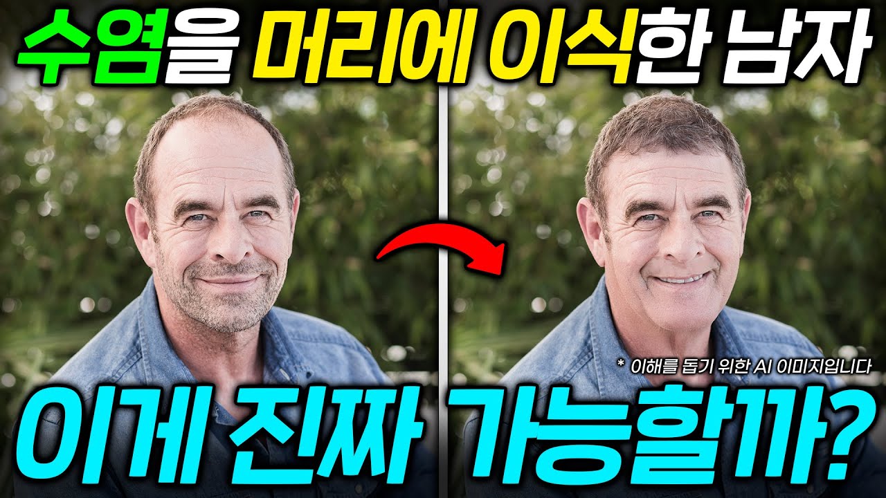 더원츠의원 유튜브