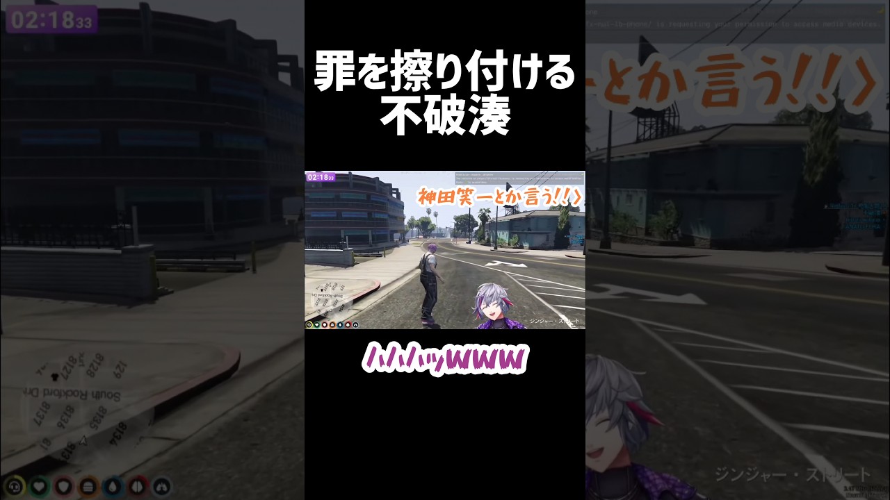 【コント】濡れ衣を着せられ騒ぐ早瀬にツボる不破湊【にじさんじ切り抜き】【不破湊/早瀬走/夜見れな】