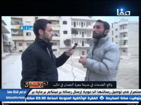 تقرير مراسل شبكة شام حول معاناة الأهالي و الظروف المعيشية الصعبة في معرة النعمان على قناة صفا