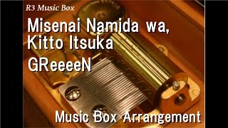 Misenai Namida wa, Kitto Itsuka/GReeeeN [Music Box]
