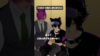 僕が1番上手だもん！ #vrchat #shorts