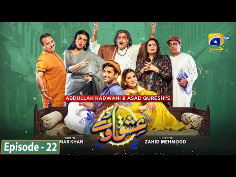 Ishqaway Episode 22 - [Eng Sub] - Aagha Ali - Nazish Jahangir - 2nd April 2024 - HAR PAL GEO