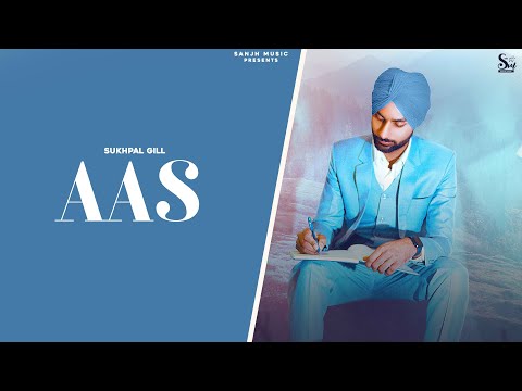 AAS - Sukh (Official Audio)