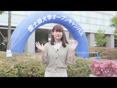 【動画で体験】オープンキャンパス～世田谷キャンパス篇 2019～
