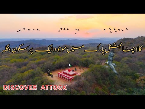 Exploring British Era Sumbal Bungalow / Chitta Kata National Park / Wildlife / Discover Attock