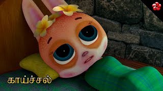 Download lagu Banu   Bablu New Tamil Animation movie episode 2 Directions mp3 Download lagu Banu   Bablu New Tamil Animation movie episode 2 Directions mp3
