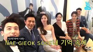 Behind The Scene SUITS 슈츠 | You In My Dreams 꿈 속의 그대 by. Mamamoo 마마무 | OST. SUITS 슈츠[[Lyrics]]