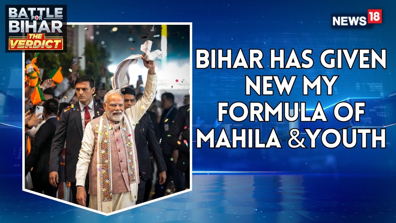 Video thumbnail for ‘Bihar Has Given New MY Formula Of Mahila & Youth’: PM Modi Attacks RJD In Victory Speech