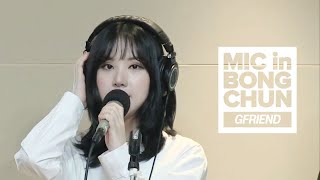 Download lagu GFRIEND's MIC in BONGCHUN - Glass Bead, Me Gustats Tu, Rough, TRUST, NAVILLERA, Fingertip... mp3 Download lagu GFRIEND's MIC in BONGCHUN - Glass Bead, Me Gustats Tu, Rough, TRUST, NAVILLERA, Fingertip... mp3