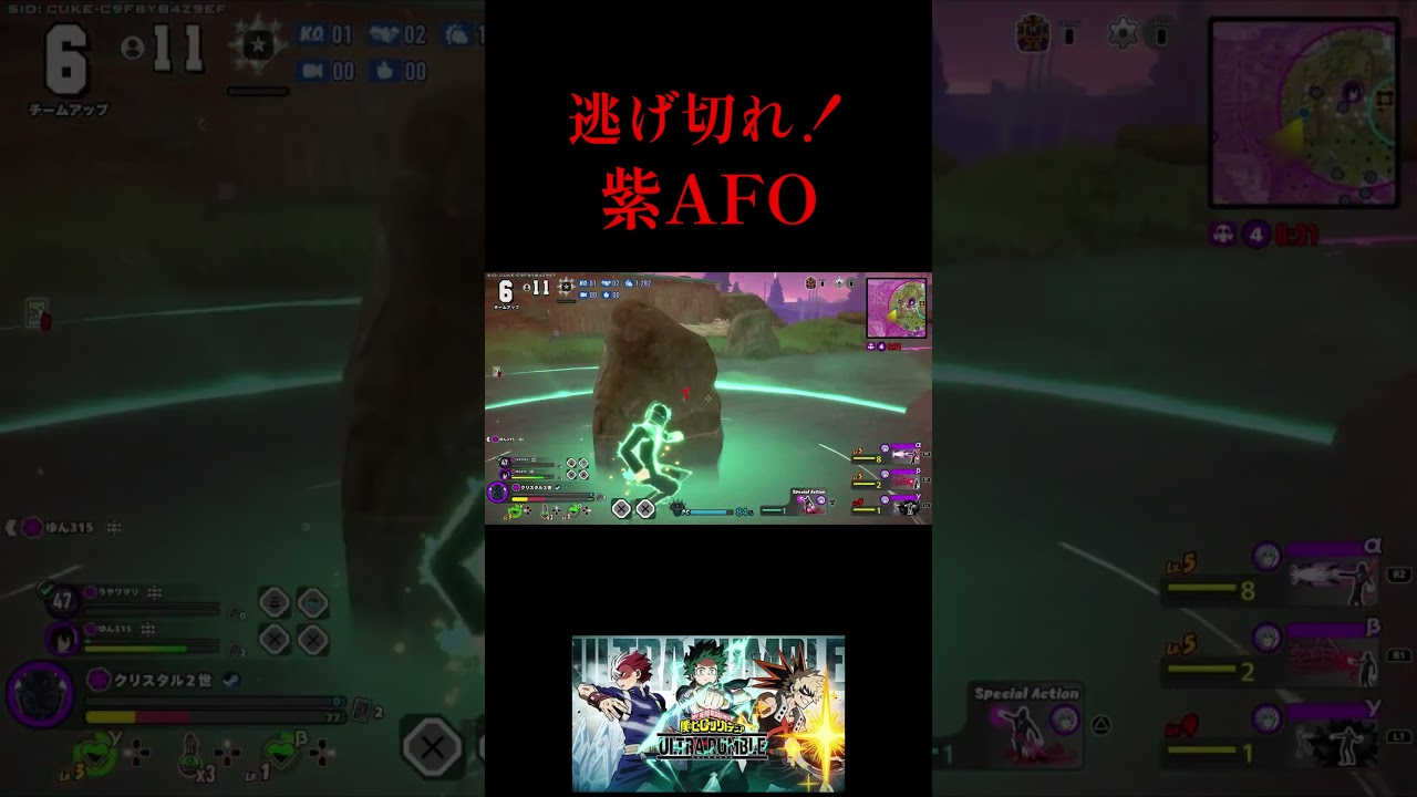YouTubeサムネイル