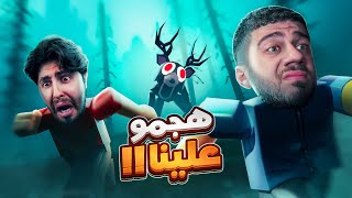 ساعدت اطفال في الغابة!! | 99 Nights In The Forest