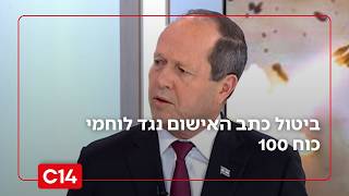 השר ניר ברקת על ביטול כתב האישום נגד לוחמי כוח 100: "דיבה 12 ישבו שם והקריבו את החיילים" (חדשות ערוץ 14) - התמונה מוצגת ישירות מתוך אתר האינטרנט יוטיוב. זכויות היוצרים בתמונה שייכות ליוצרה. קישור קרדיט למקור התוכן נמצא בתוך דף הסרטון