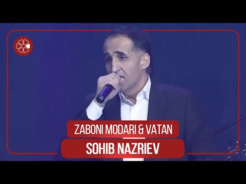 Сохиб Назриев - Забони модари, Ватан / Sohib Nazriev - Zaboni Modari & Vatan (Live, 2022)