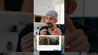 لا تضيع هالفرصة النادرة!