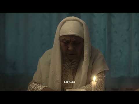 "Сары өмір"  - трейлер короткометражного фильма