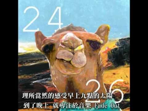 Beenzino - If I Die Tomorrow (繁中)