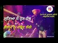 LYRICAL VIDEOS PUNJABI HATHYAR LYRICAL STATUS PB22