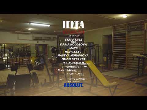 Veselka Stage | Ickpa Festival | July 23-24