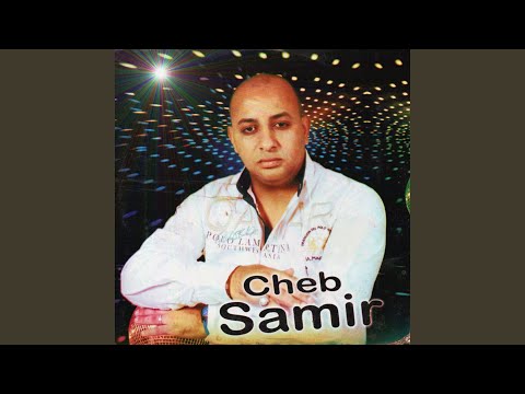 Tweli Hnina w T3aytili