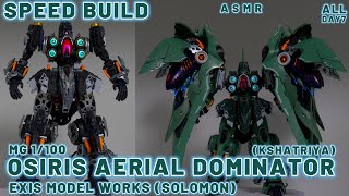 AXIS MODEL WORKS | SOLOMON - OSIRIS AERIAL DOMINATOR (MG KSHATRIYA)ㅣSpeed BuildㅣModel KitㅣASMR Build