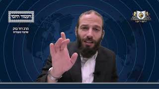 העמוד היומי מסכת עירובין דף קב עמוד א