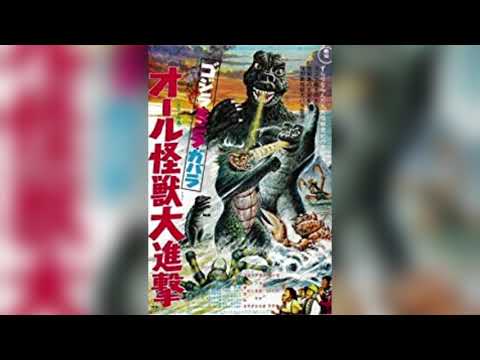 ElGoji98's Godzillathon! #10: Godzilla's Revenge (All Monsters Attack)