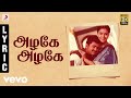 Priyamaanavale Azzhage Azhage Tamil Lyric Vijay Simran