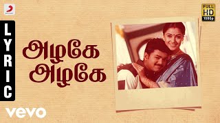 Priyamaanavale - Azzhage Azhage Tamil Lyric  Vijay