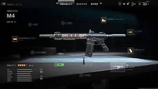【参加も可】#1「COD :MW2 BETA」【昼迄】