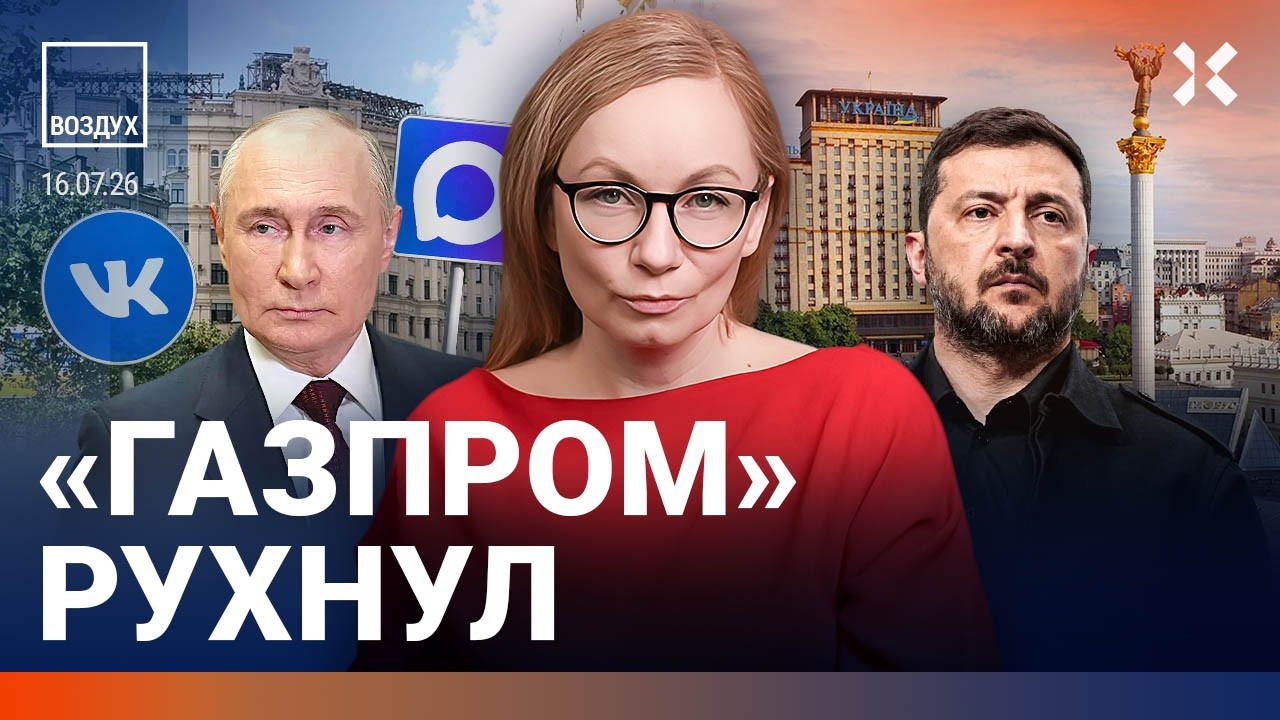 Удары по России: жертвы. Атака на важнейший для Москвы НПЗ. Бензин дорожает. Ч