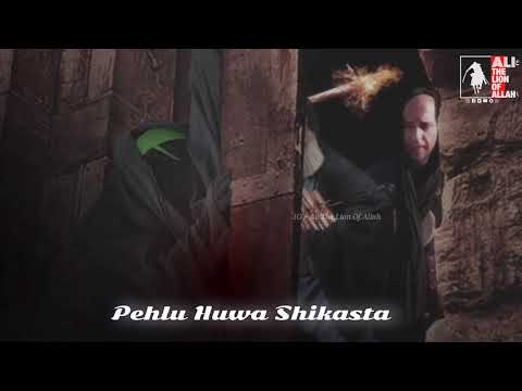 Haq Mangti Hai Zehra | Mesum Abbas | Ayyam E Fatimayah | Nauha Lyrics | 2020-1442