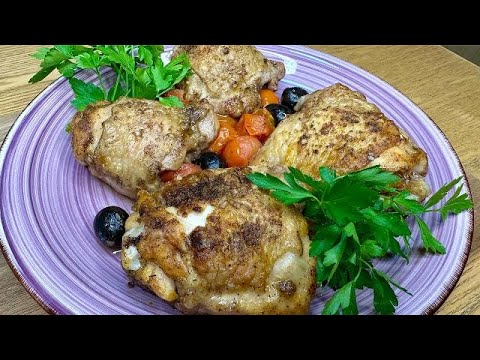 MUSLOS DE POLLO A LA MEDITERRÁNEA