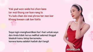 Download lagu Lyric I want love back Tangmo Nida Viral mp3