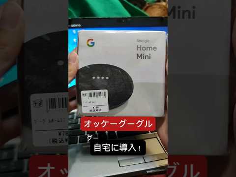 谷歌:Google Nest集成为酒店带来酒店服务能力