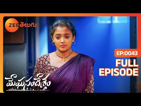 Nakshatra యొక్క Bhoomi వీడియో. | Meghasandesam | Full Ep. 43 | ZEE Telugu