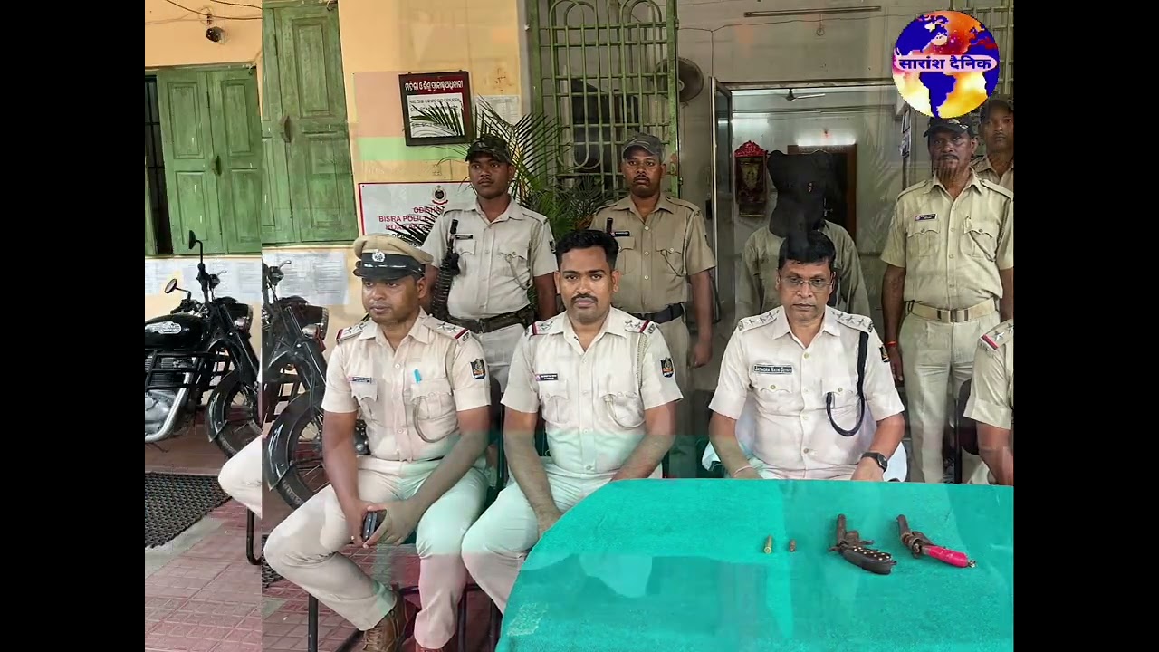 दो बंदूक के साथ युवक गिरफ्तार