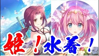 【プリコネR】プリユイと水着ルカ、ジュエルあるだけ割る割る【 ゆっくり実況】