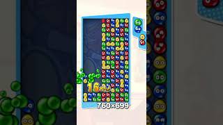 【ぷよぷよを未来に繋ぐ】だぁ積み発狂ナイアガラ47連鎖【ぷよぷよ】