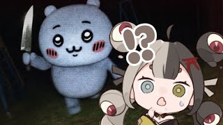 【閲覧注意】『ちいかわ』のホラーゲームがあったのでやってみるのじゃ…【百々目鬼あくる】
