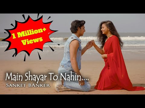 Main Shayar To Nahin - Cover by Sanket Banker